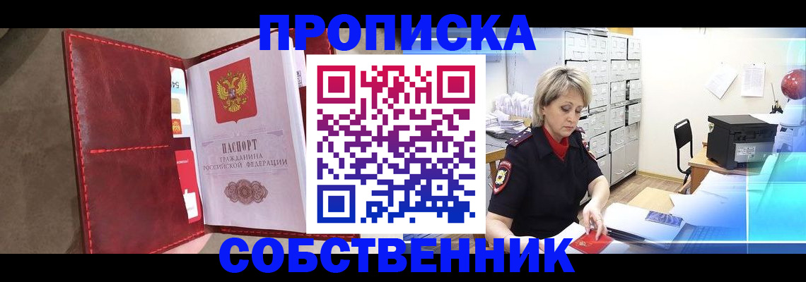 форма 3 в Северной Осетии